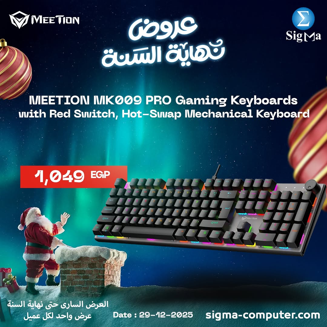 Gaming Mechanical Keyboards image 5