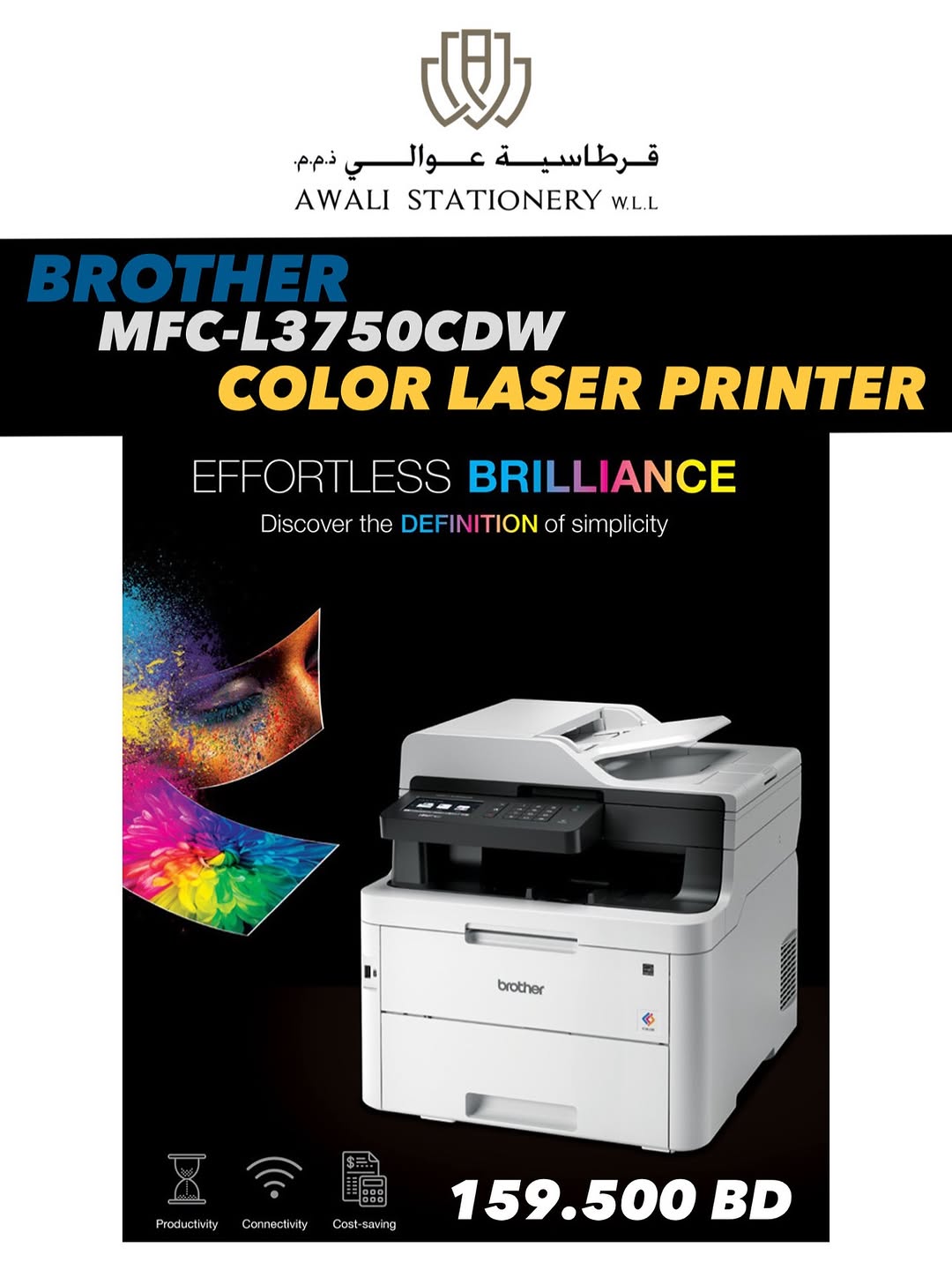 Laser Multifunction Printer 5